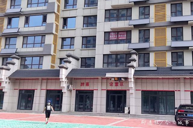 山东146个县市区最新房价排行榜！聊城市东昌府区未杀进前20名