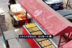 笑不活了，大爷骑着托马斯三轮开过来一整条美食街，笑晕在评论区图片