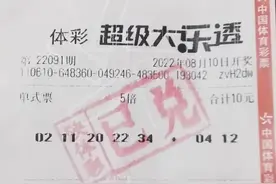 1注！5倍！10元！上班族机选擒大乐透4944万图片