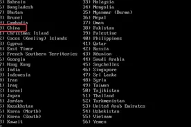 CentOS Stream(CentOS 9)修改24小时制的方法图片