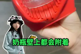 一个细节辨别错误的奶瓶消毒方式！#奶瓶烘干消毒器图片