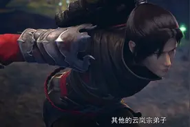 斗破苍穹：无法逃离魔兽山脉，云韵出手，萧炎首次使用天火三玄变图片