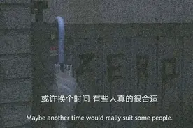 抖音上很火的伤感句子，相聚有时，后会无期图片
