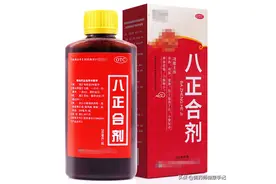 4种用于膀胱炎、尿道炎、前列腺炎的中成药，改善尿频尿急、尿痛图片