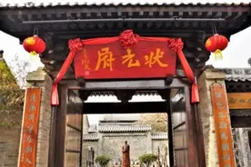 清代陕西第一名臣---状元王杰图片