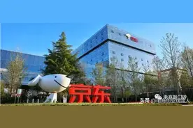 重磅！2023年京东将取消1000一月的平台使用费，改收交易服务费图片