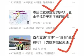 创作心得：头条号更名后，多久恢复流量和推送？有无技巧？图片