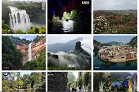 贵州大环线15日行程攻略自驾路线图图片