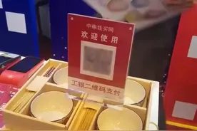 二维码套现信用卡就降额98%，银行开始狂飙！图片