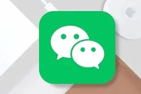 微信吃内存？五招轻松腾出10个G图片