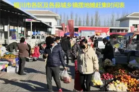 宁夏银川市各区及各县城乡镇摆地摊赶集时间表图片