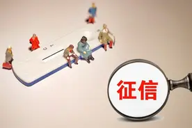 不要成为“黑户”图片