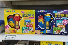 大陆商品在台湾有多火？岛内民众笑言：台湾若包邮，两岸就统一了图片