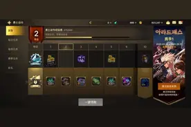 dnf韩服手游怎么调中文 超简单韩文转中文方法图片