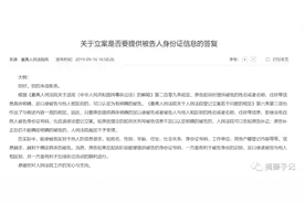 没有被告身份信息，该如何起诉？图片