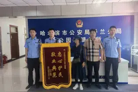 老人将装5000元现金的行李箱当垃圾扔了，冰城民警迅速找回图片