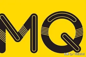 干货：RabbitMQ核心概念及工作原理图片