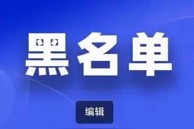 从段颖“双开”看王胜战结局 其包养丑闻涉事人员能公开吗图片