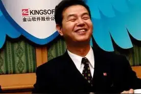 “中国第一程序员”求伯君的壮阔人生图片