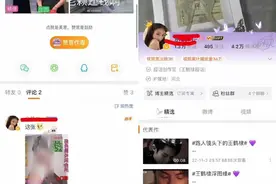 虞书欣大量不雅照片惊现网络,图中有淫秽用语，工作室已发声明！图片