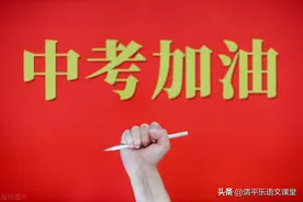 九年语文学科第一学期期中教学质量检测试题（一）（附答案）图片