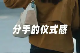 分手了还要发朋友圈官宣吗？图片