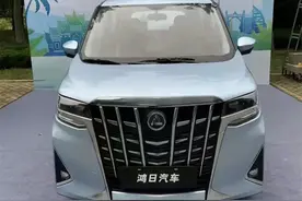 老头乐界的“埃尔法”，鸿日汽车新车发布，让正版尴尬出一身冷汗图片