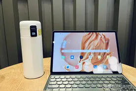 喝水新体验，华为智选哈尔斯智能水杯值得买吗？图片