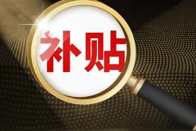 最高补助8000元！六大类精神障碍者的政策补贴，快来了解图片