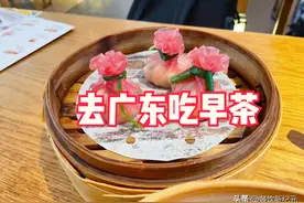 4个东北人去广东吃早茶，点6道菜，服务员再三确认，上菜后尴尬了图片