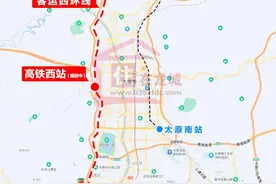 太原西站、客运西环线、太绥高铁最新消息来了！图片