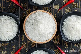 都说东北大米好，您知道好在哪吗？记住这些产地，营养高口感好图片