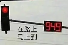 可爱表情包 | 在路上，马上到图片