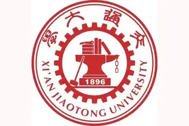 西安交通大学图片
