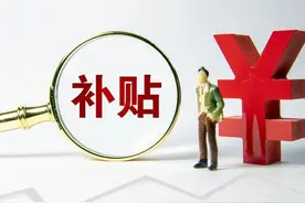 27岁小伙交满15年社保，因拆迁补偿10年社保，咋回事？谁能享受？图片