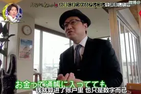 你相信中彩票也有公式吗？图片