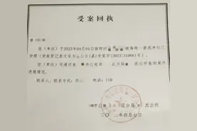 女博主收到陌生人恶意邮寄的情趣内衣 起底背后链条：有群聊组织“人肉”搜索图片