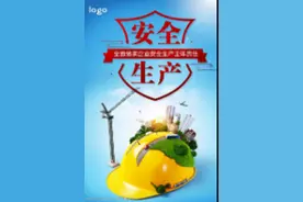 2022新版应急预案通用模板图片