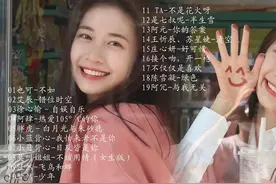 2021年抖音热门单曲，赶紧收藏起来吧（图文版）图片