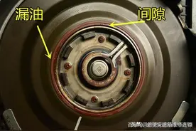 变速箱漏油应该怎么处理？维修多少钱？维修后有什么后果吗图片