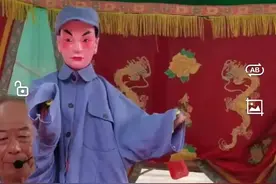 邓华荣｜吴川木偶腔《颂歌献给党》图片