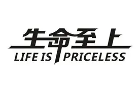 违规救护车转运病人，半路坐地起价图片