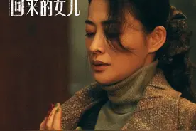 《回来的女儿》深度解析为什么李承天不肯放过廖穗芳？图片