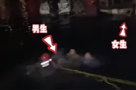 贵州司南 一对情侣发生争吵后一时激动先后跳河轻生，消防携民警下水救人图片