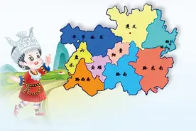 用质量描绘多彩贵州新未来——市场监管助力贵州民族地区高质量发展采访调研图片