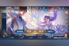 王者荣耀怎么拉黑游戏、微信、QQ好友？图片