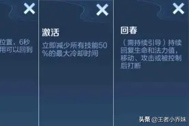 8号碎片商店突变，留88碎片巨赚，关羽机甲传说帅哭，艾琳笑了图片