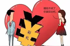 你知道大邢台牛城各区县彩礼都需要多少吗？图片