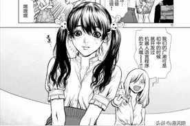 「Origin源型机」第26-27回—这个世界最高等的存在图片