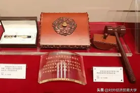 请接力！贸大人开启的时代！图片